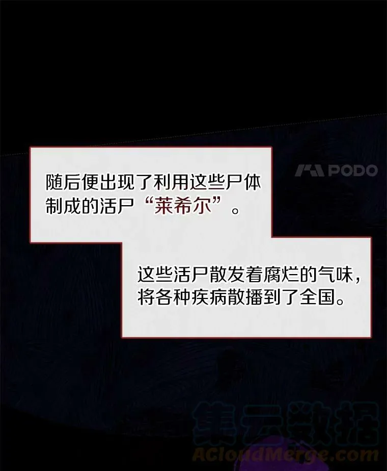 45.梦境 第57页