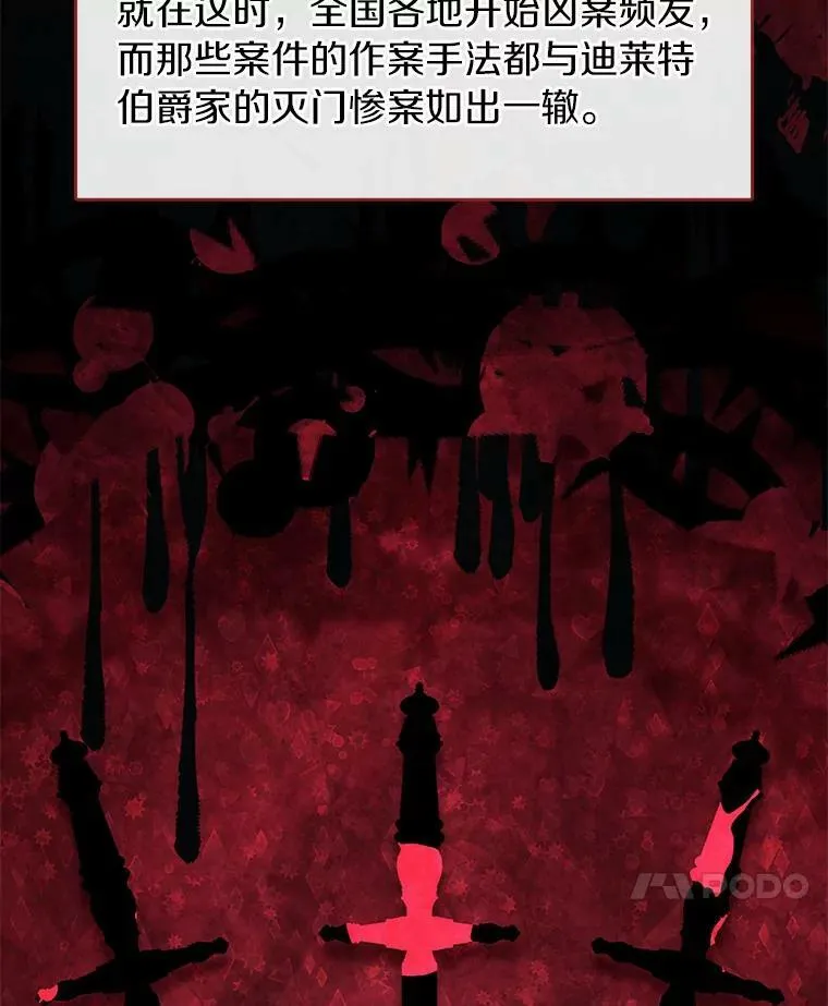 45.梦境 第60页