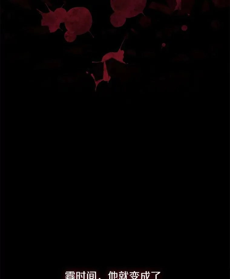 45.梦境 第63页