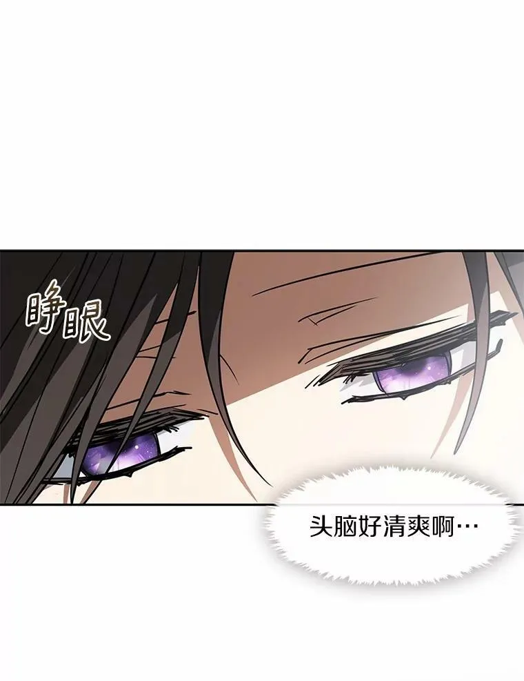 45.梦境 第66页
