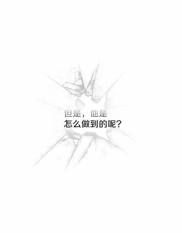 45.梦境 第76页