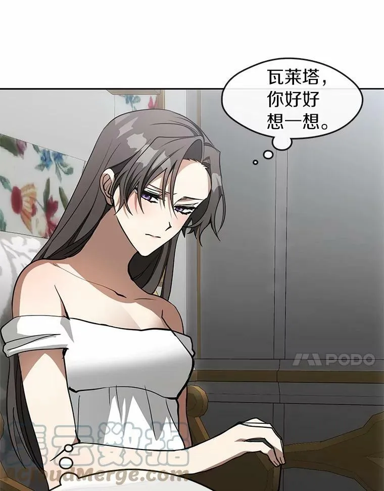 45.梦境 第77页