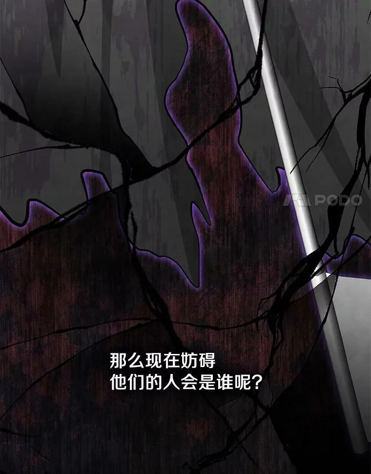 45.梦境 第84页