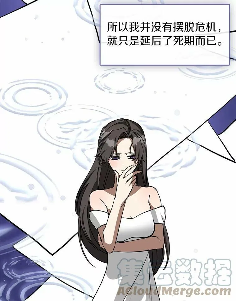 45.梦境 第89页