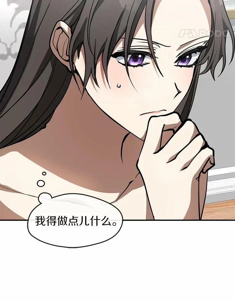 45.梦境 第91页