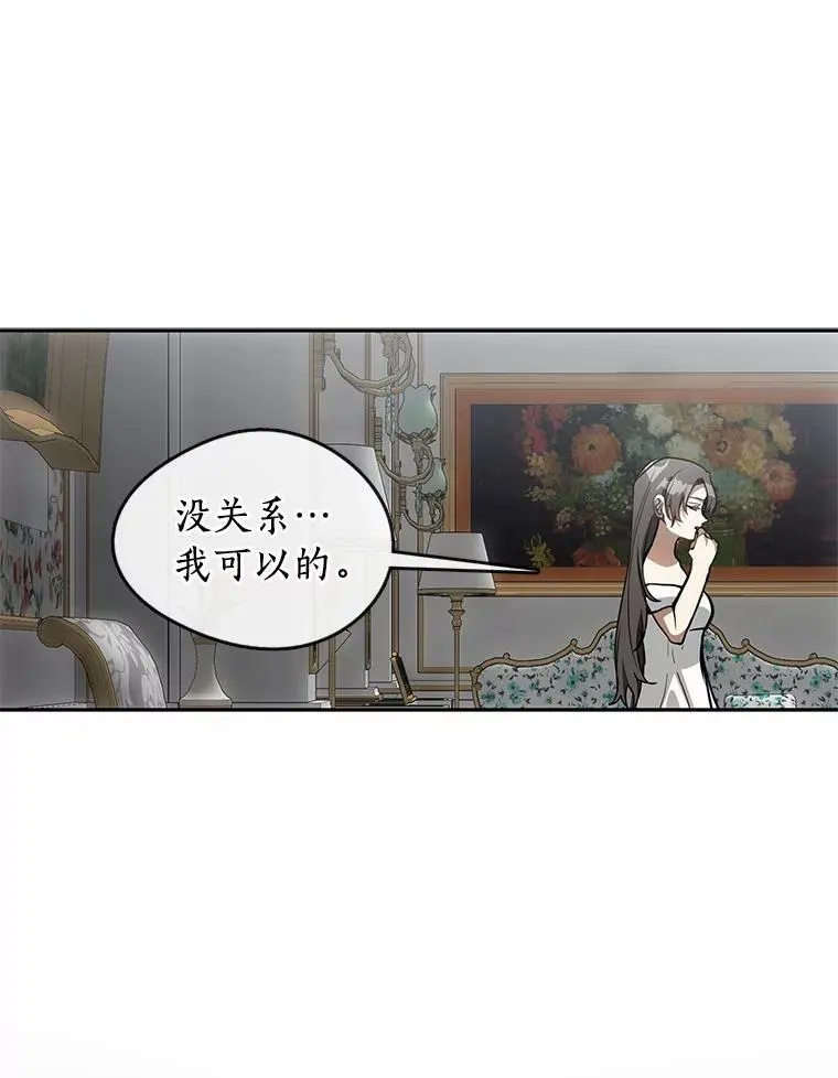 45.梦境 第92页