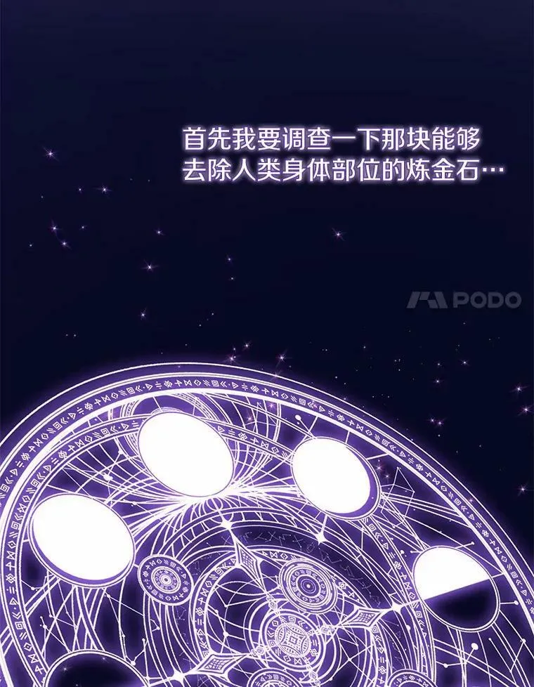 45.梦境 第94页