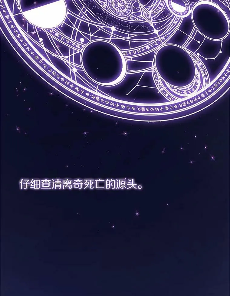 45.梦境 第95页