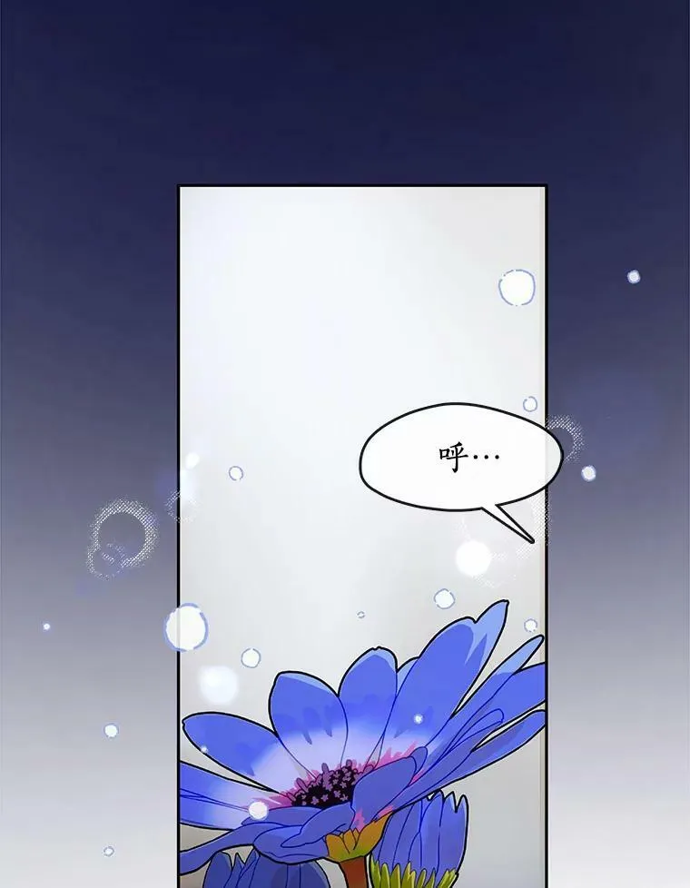 45.梦境 第96页