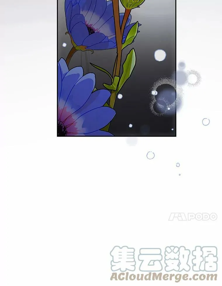 45.梦境 第97页