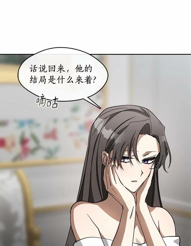 45.梦境 第98页