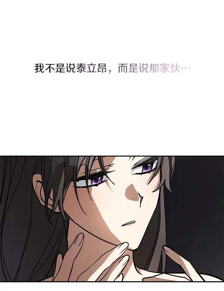 45.梦境 第100页