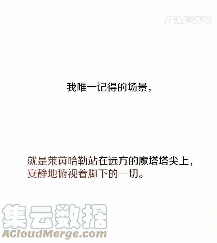 45.梦境 第101页