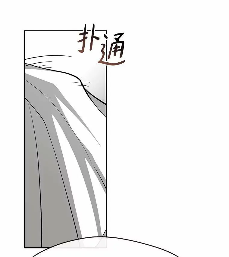 45.梦境 第103页