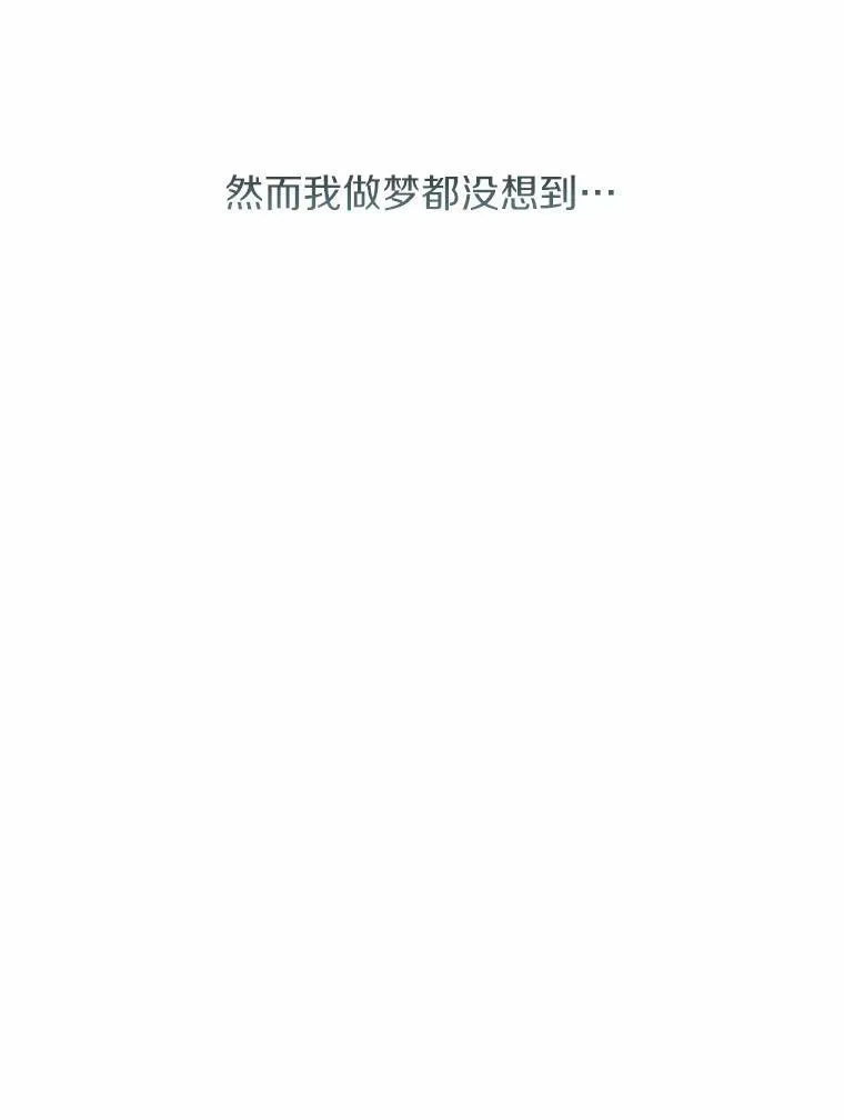 45.梦境 第110页