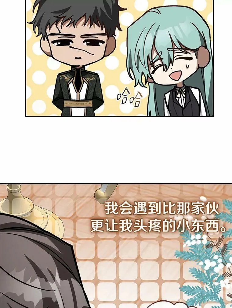 45.梦境 第112页