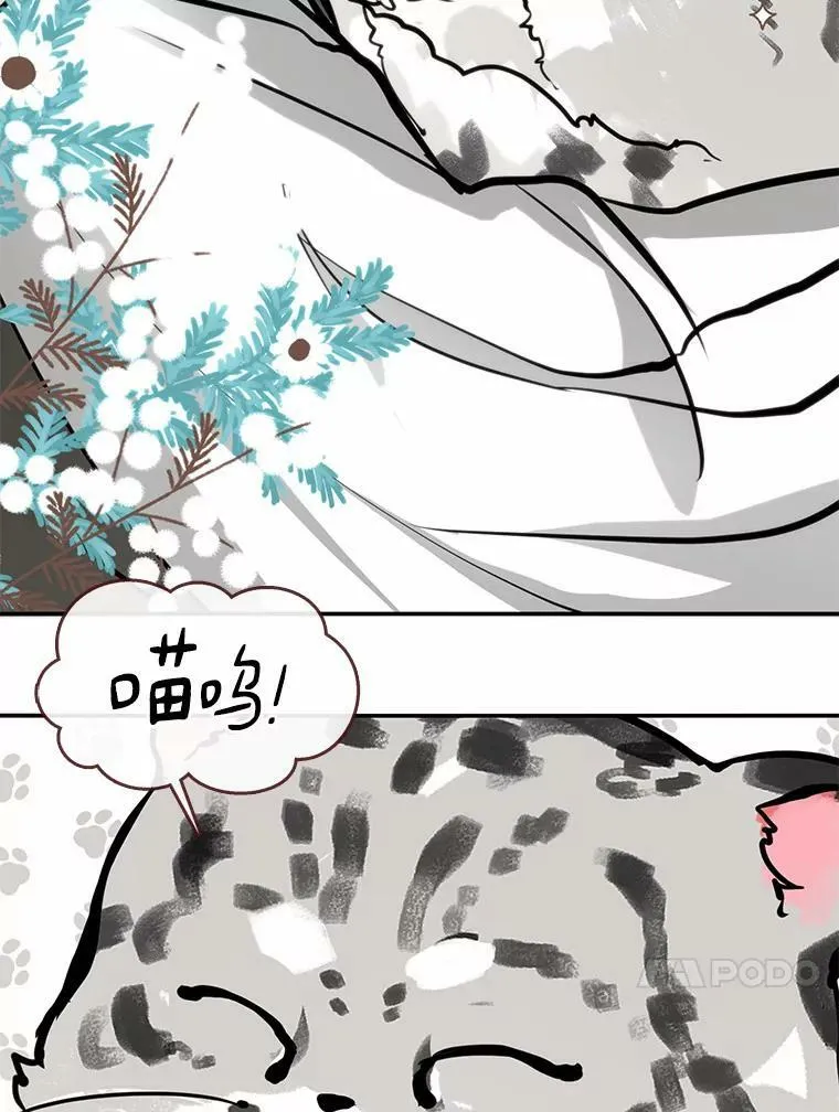 45.梦境 第114页