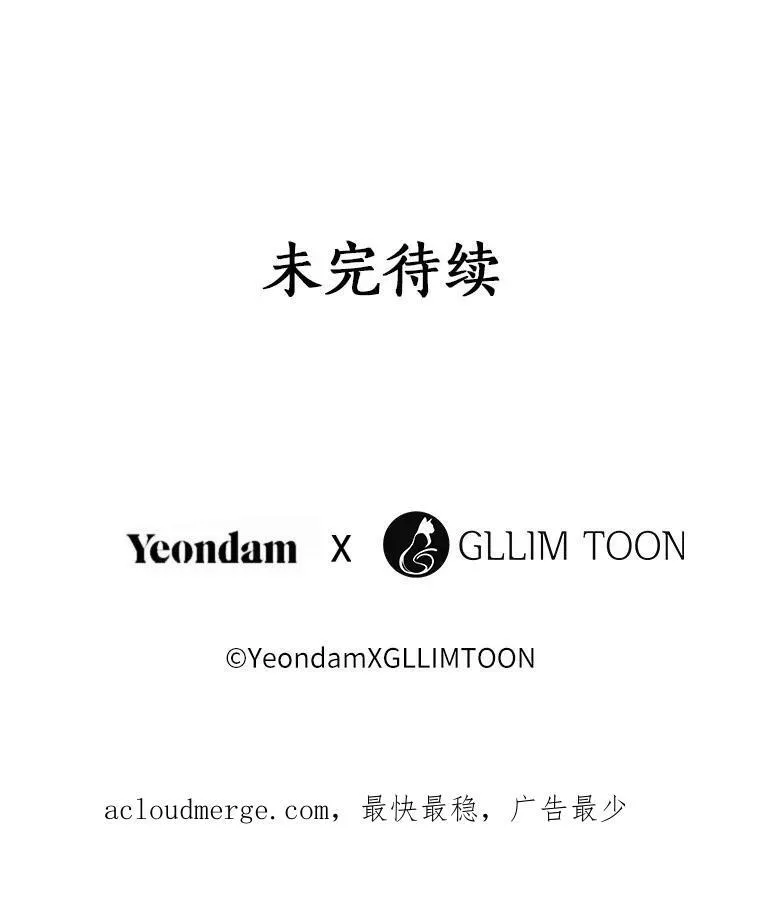 45.梦境 第116页