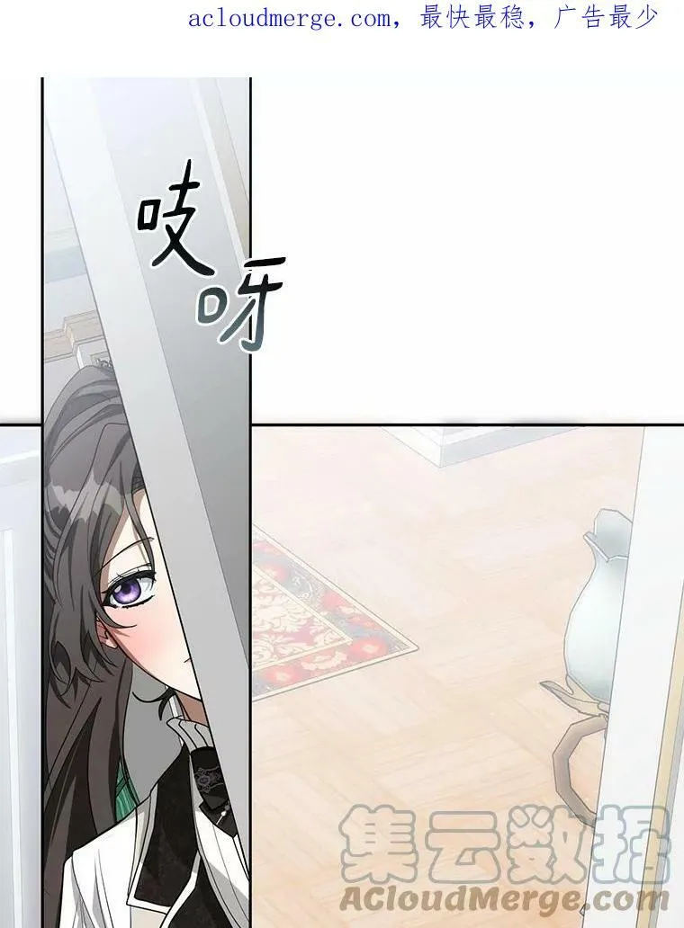 45.梦境 第117页