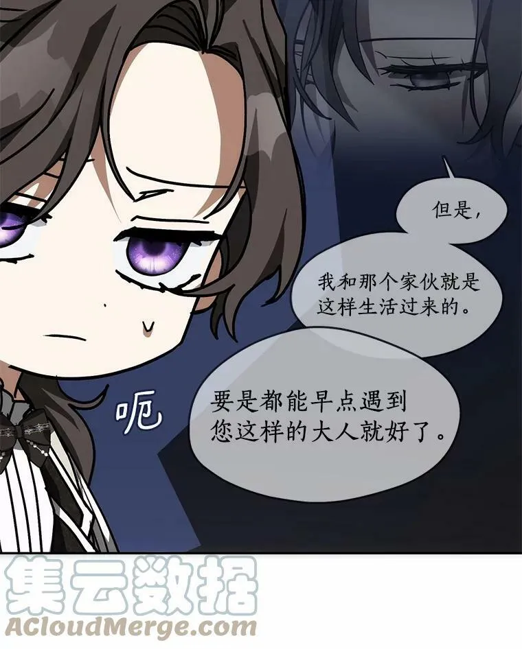 46.礼物 第5页