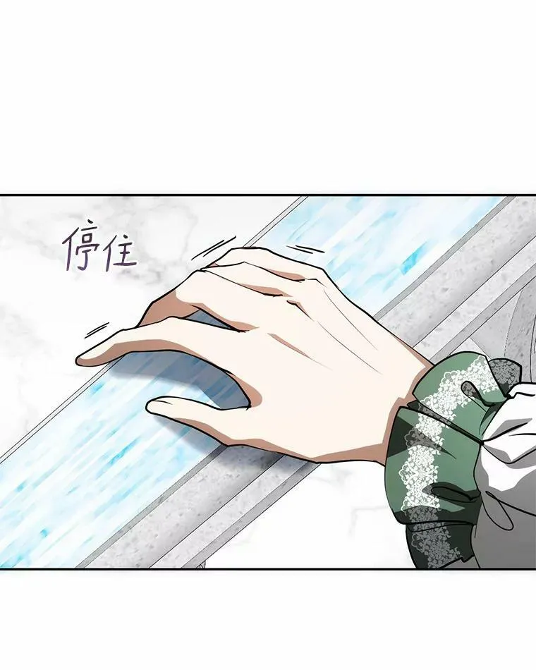 46.礼物 第8页