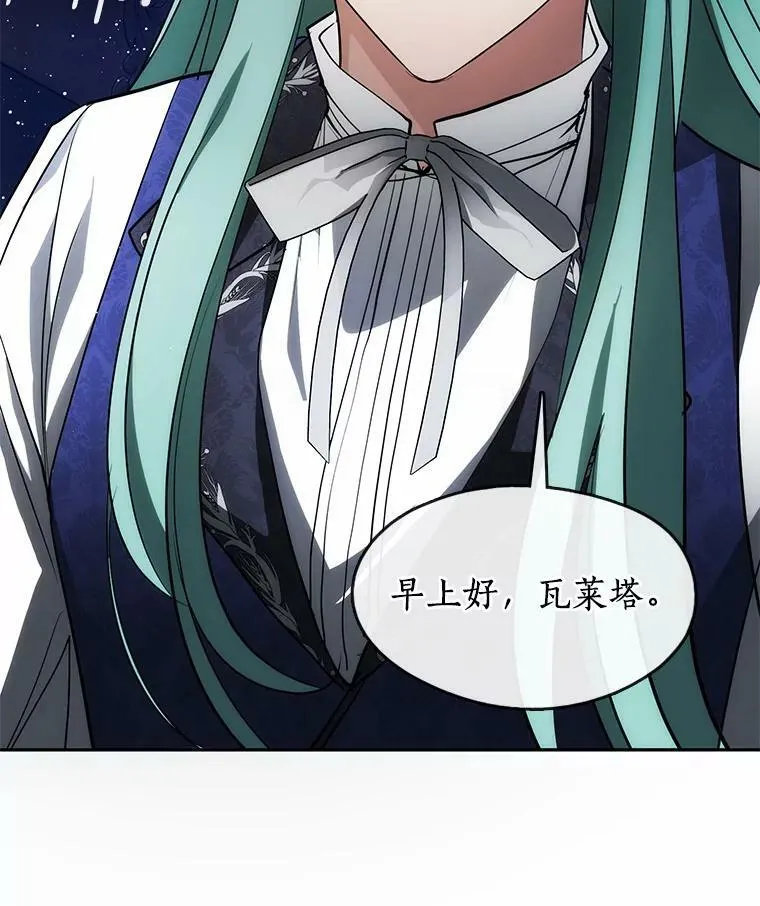 46.礼物 第12页