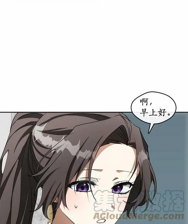 46.礼物 第13页