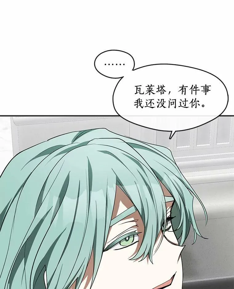 46.礼物 第16页