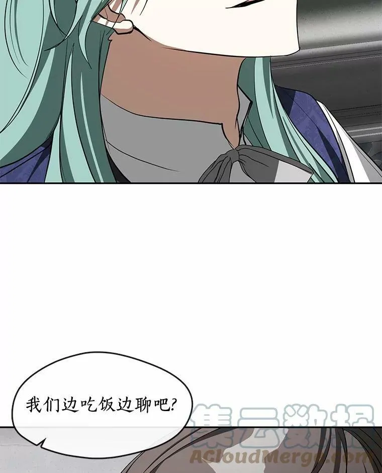 46.礼物 第17页