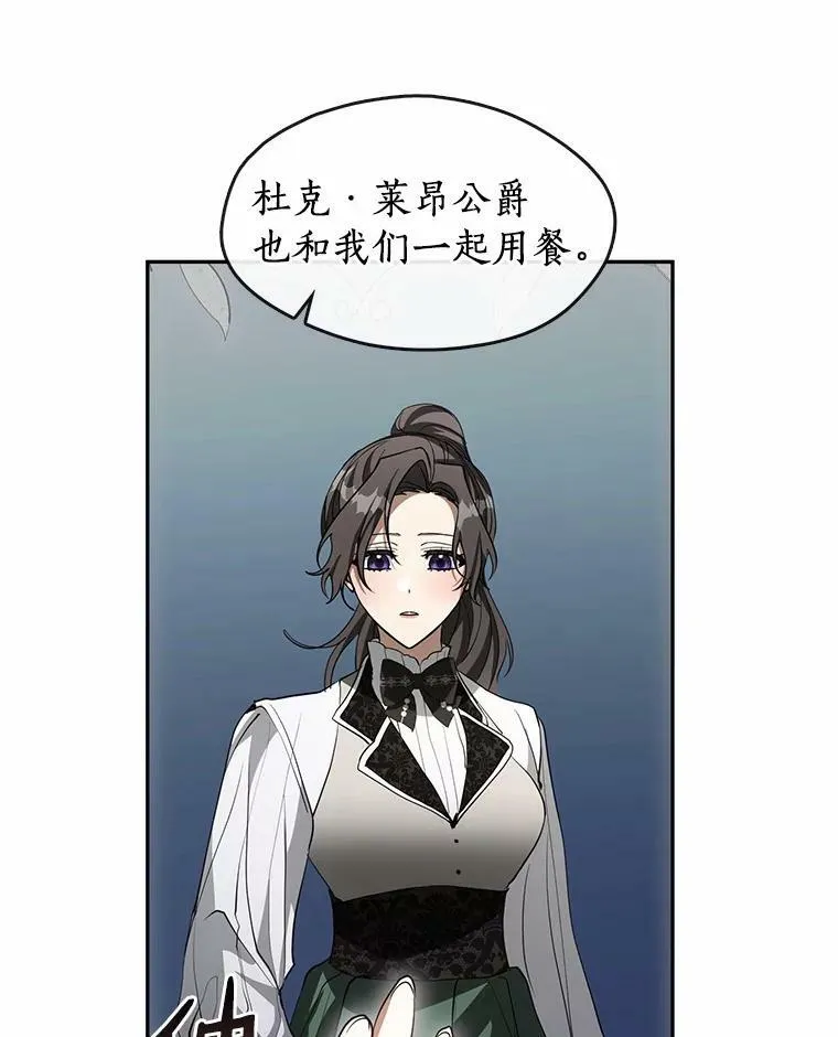 46.礼物 第19页