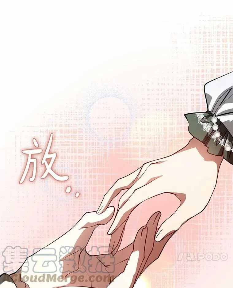 46.礼物 第21页