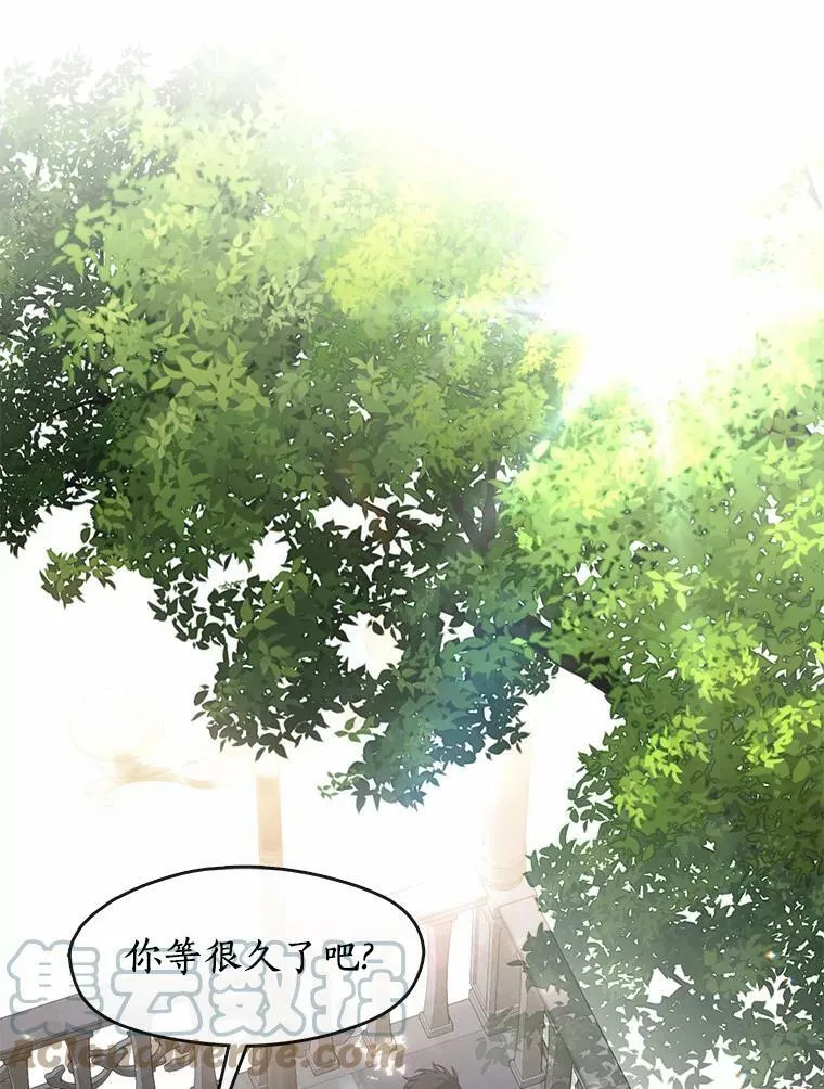 46.礼物 第25页