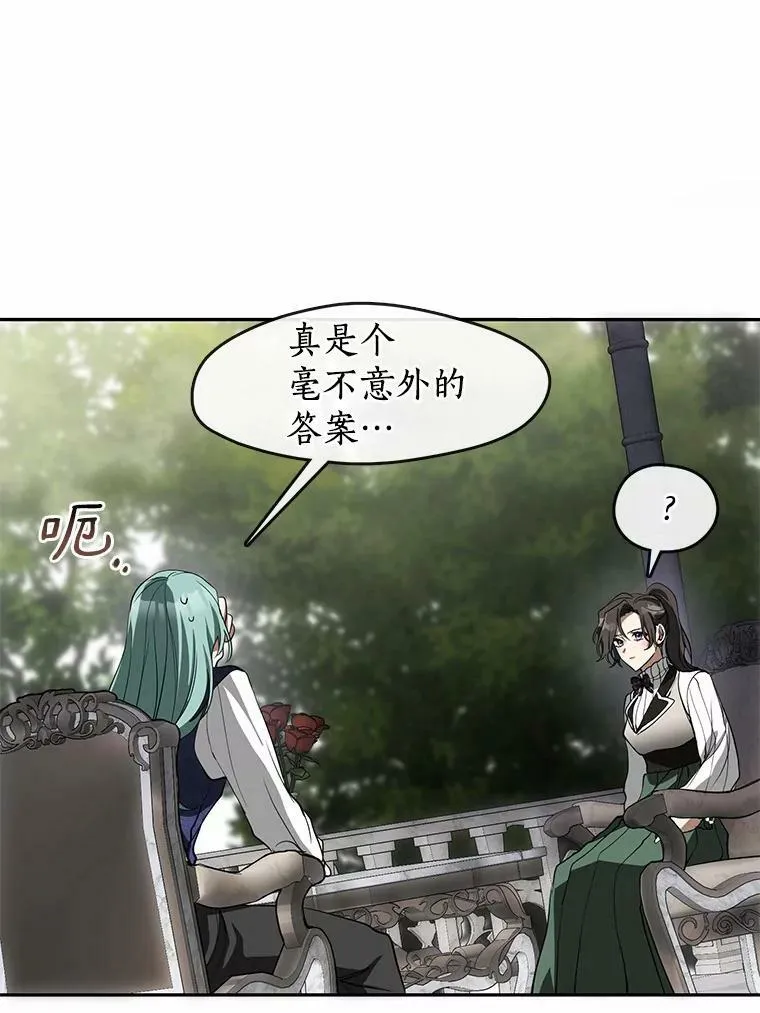 46.礼物 第36页