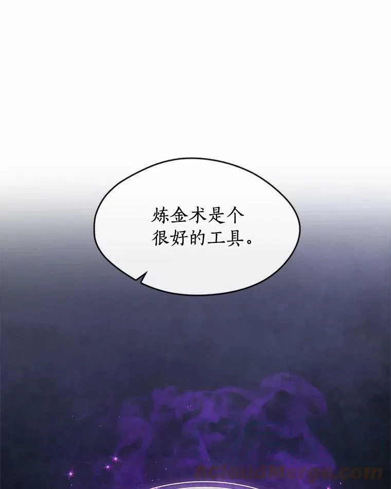 46.礼物 第37页