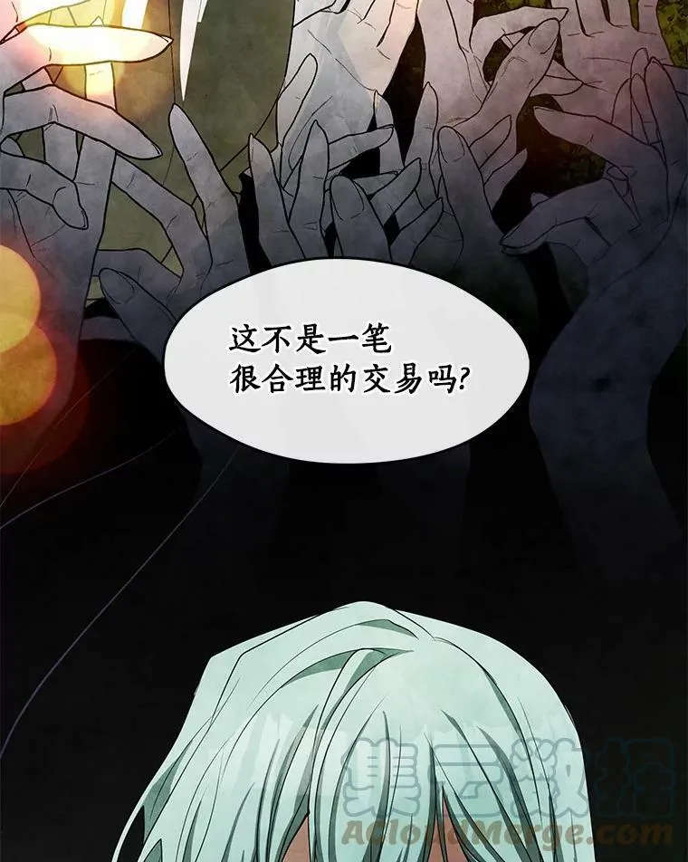 46.礼物 第41页
