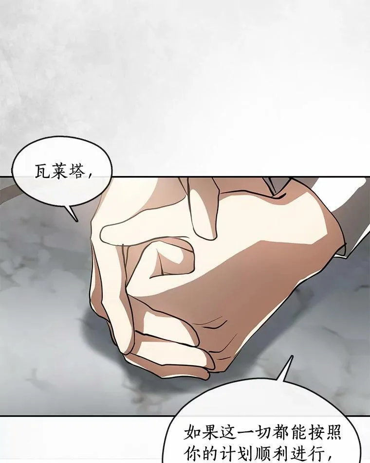 46.礼物 第43页