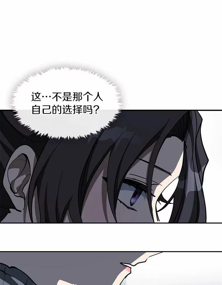46.礼物 第46页