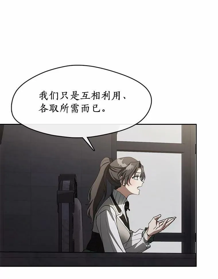 46.礼物 第51页