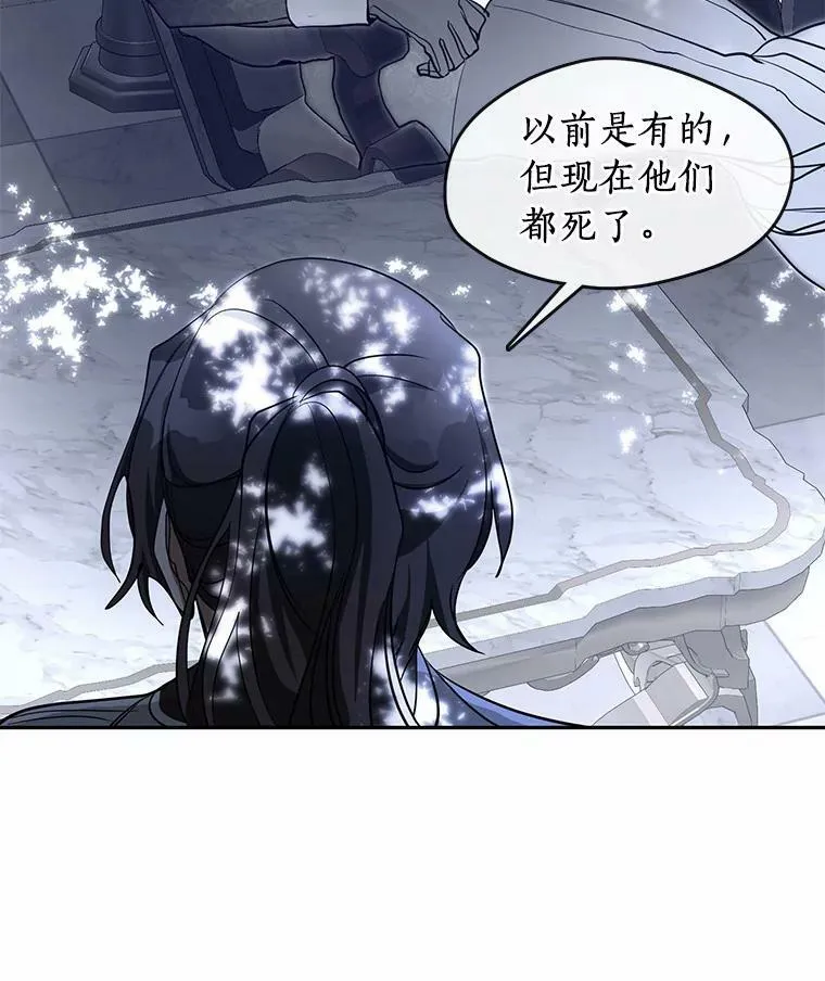 46.礼物 第60页