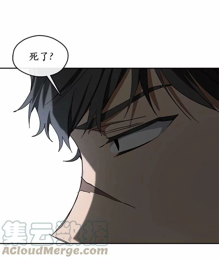 46.礼物 第61页