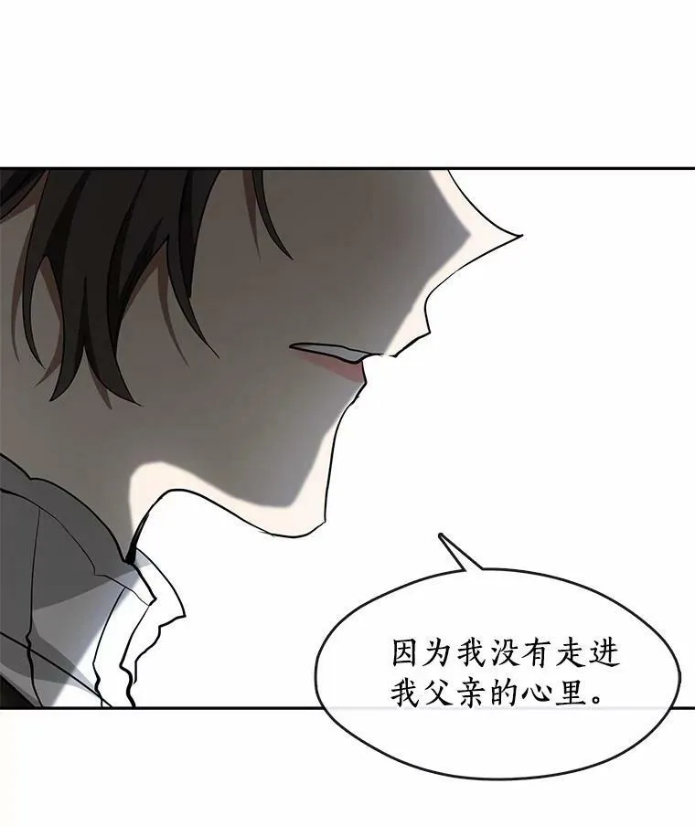 46.礼物 第62页