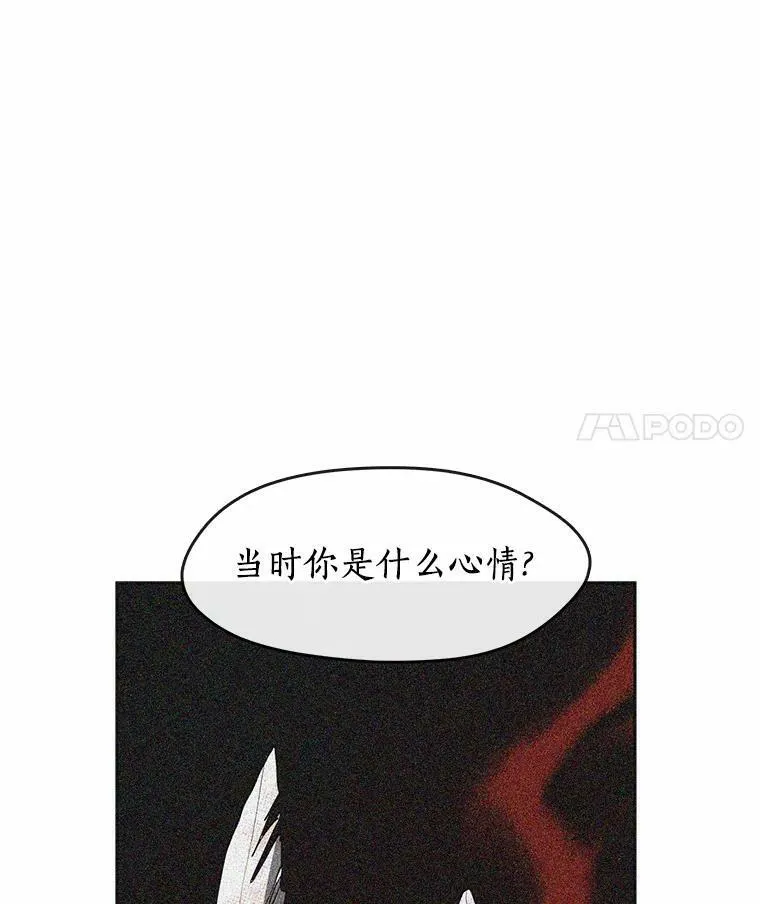 46.礼物 第63页