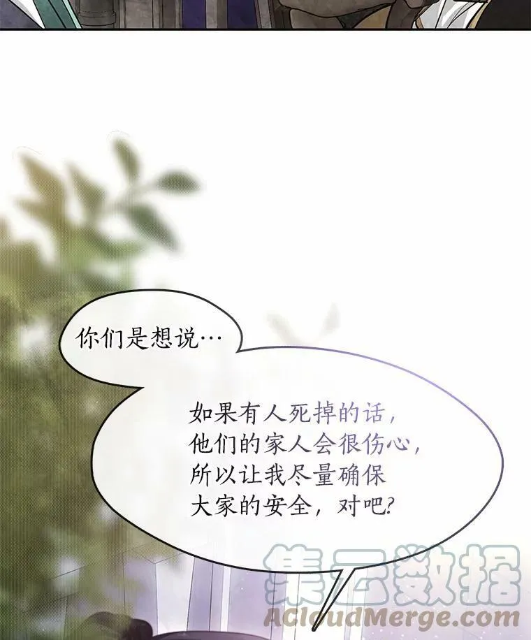 46.礼物 第69页