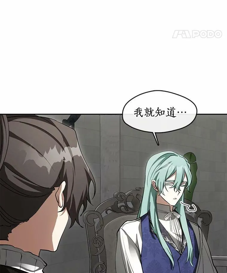 46.礼物 第74页