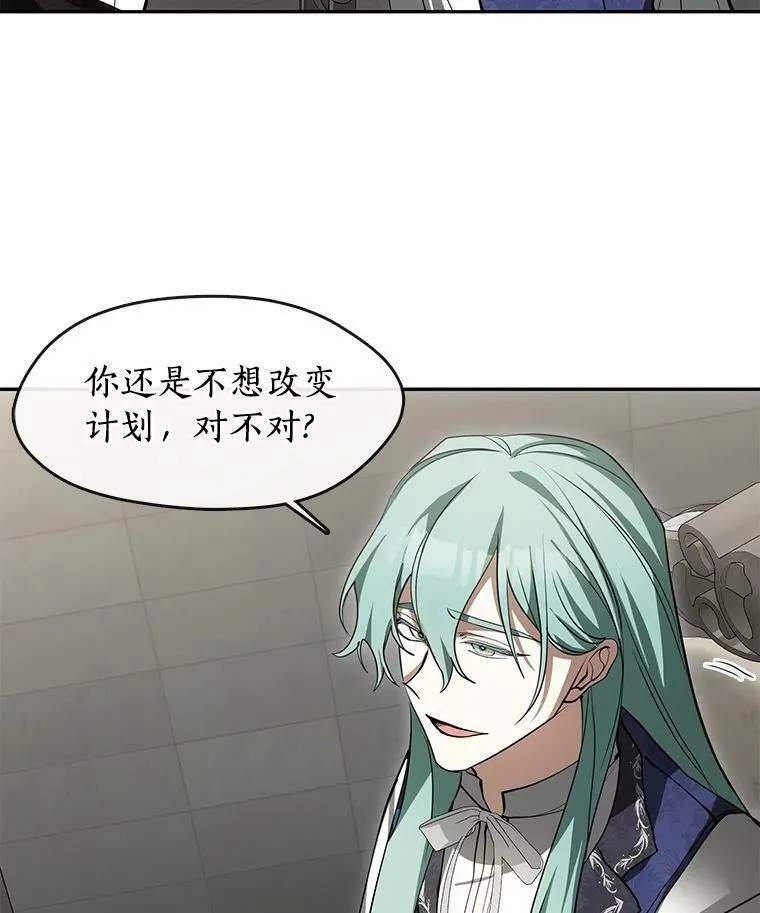 46.礼物 第75页