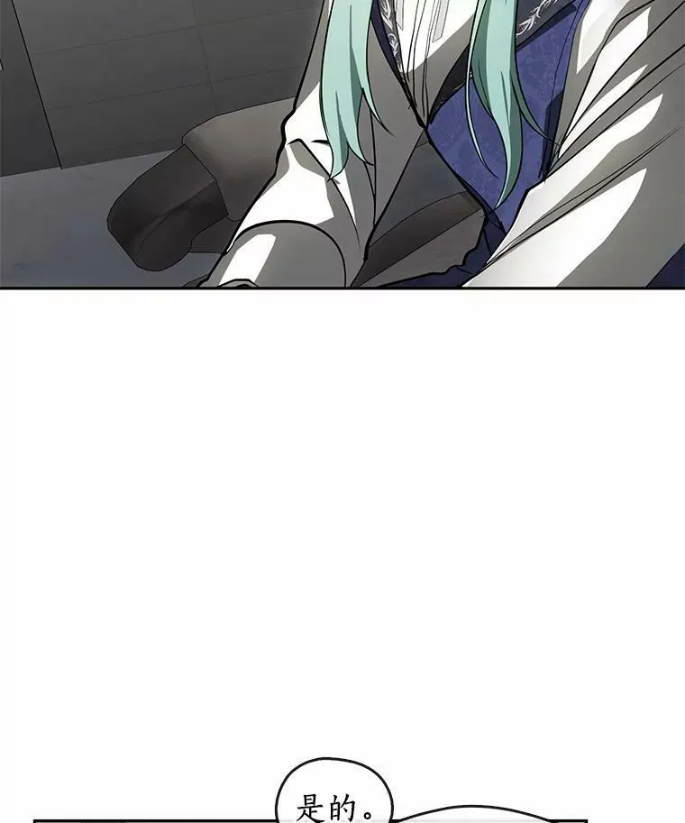 46.礼物 第76页
