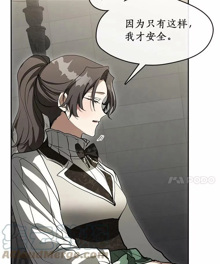 46.礼物 第77页