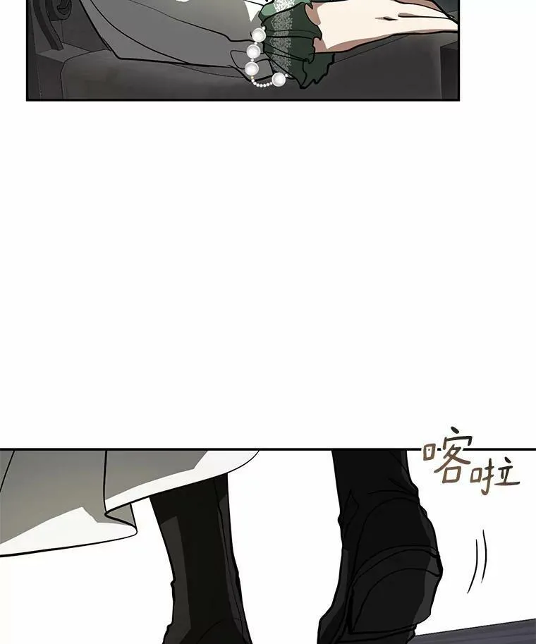 46.礼物 第78页