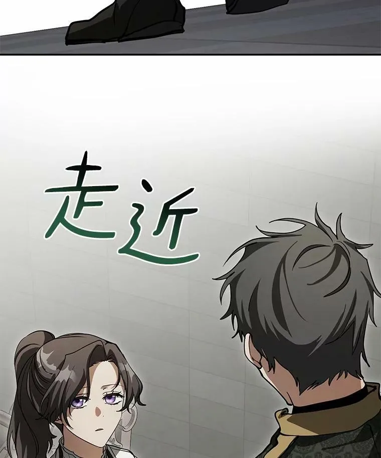 46.礼物 第79页