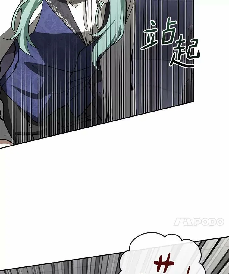 46.礼物 第84页